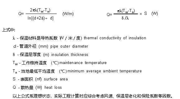 電伴熱計(jì)算公式